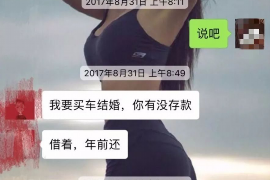 当阳贷款清欠服务