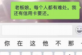 当阳融资清欠服务